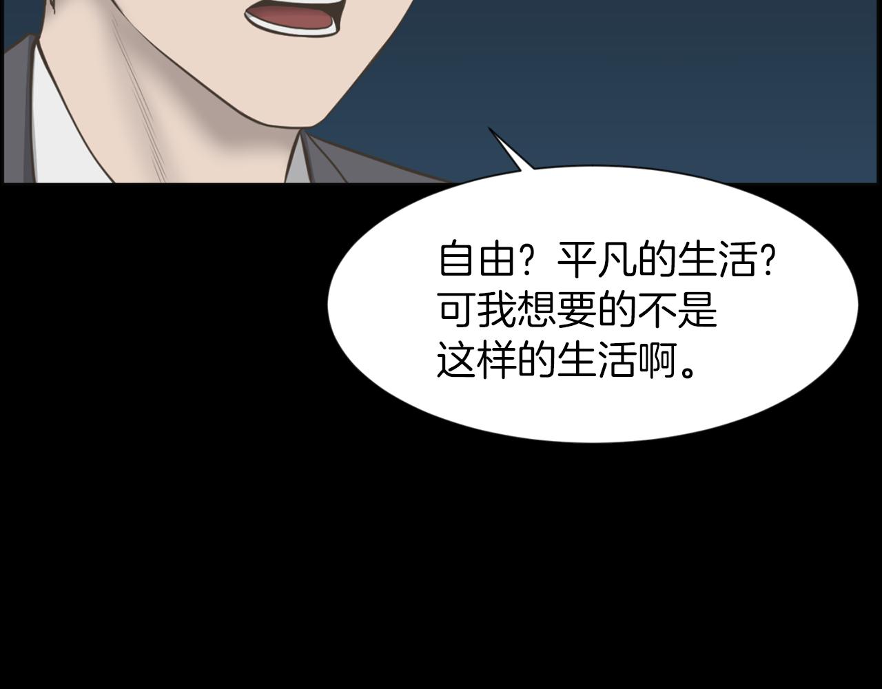 第44话 重回公司68