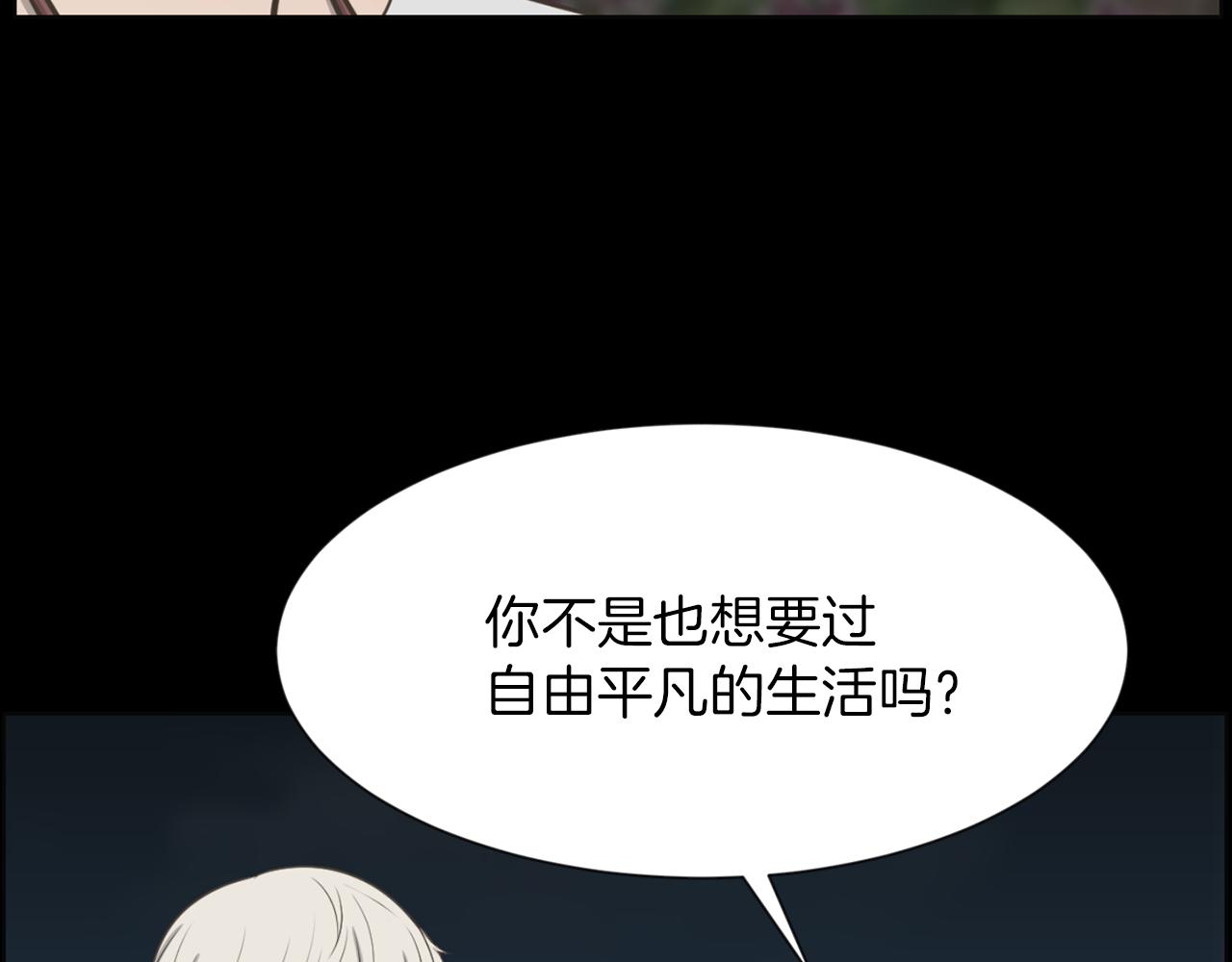 第44话 重回公司65