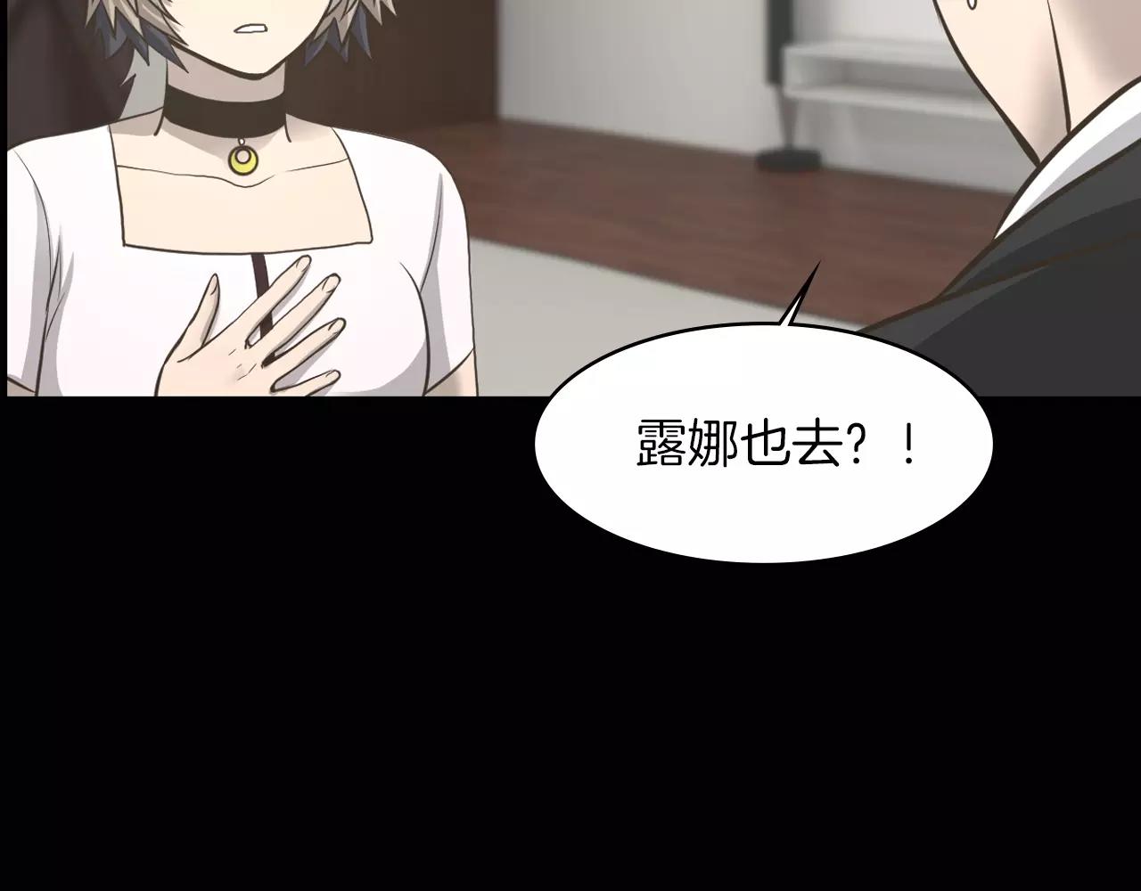 第6话 生日邀请103