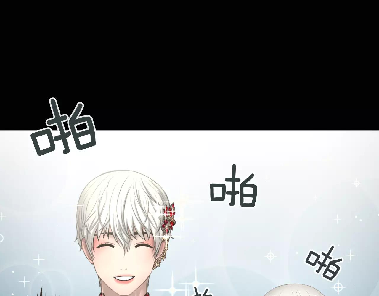 第6话 生日邀请75