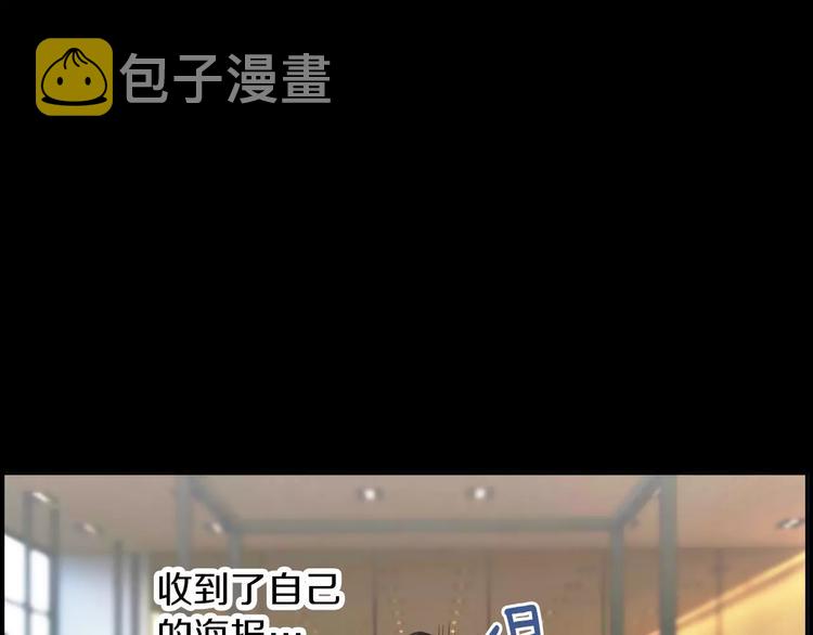 第3话 竞争对手20