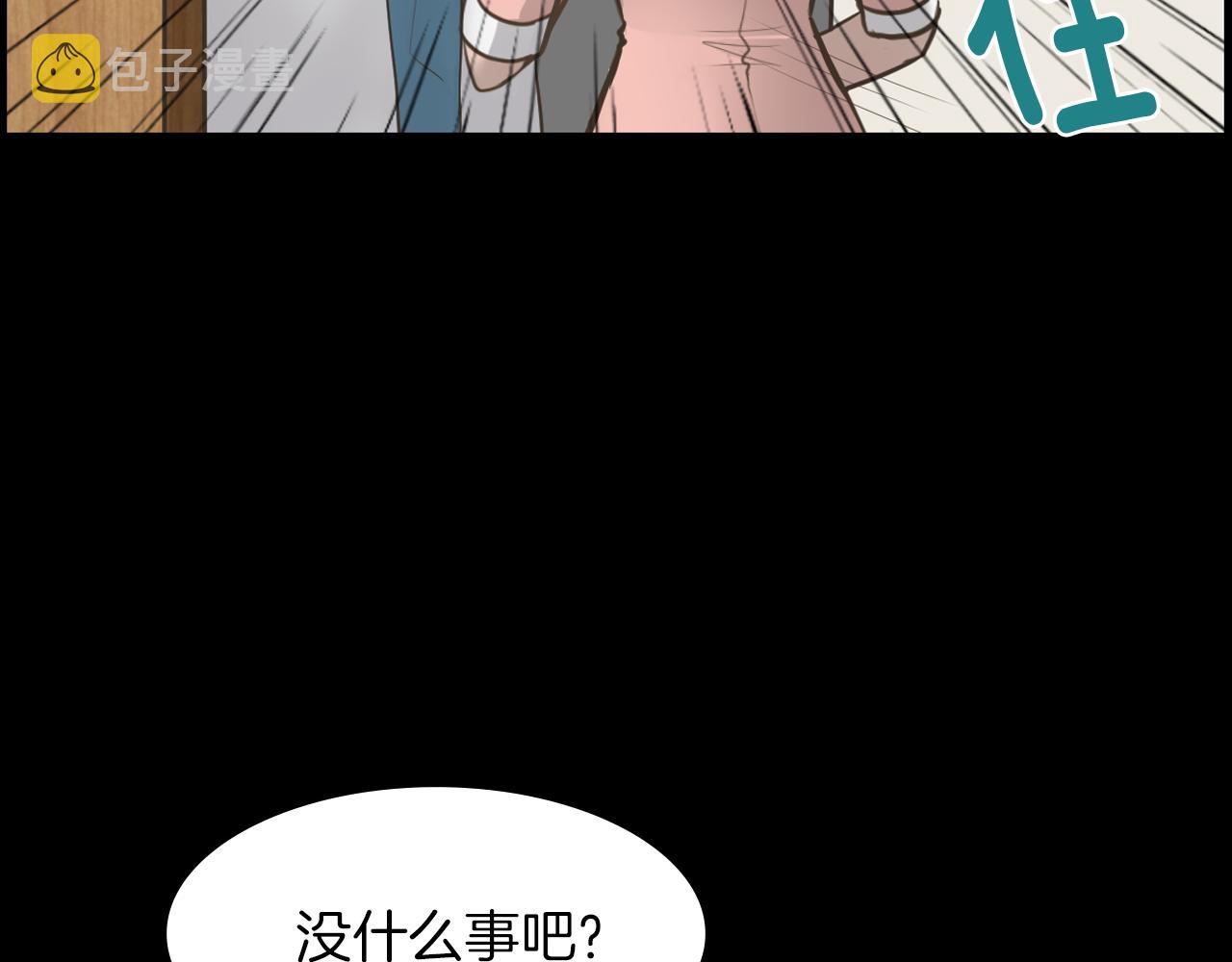 第16话 被监视了33