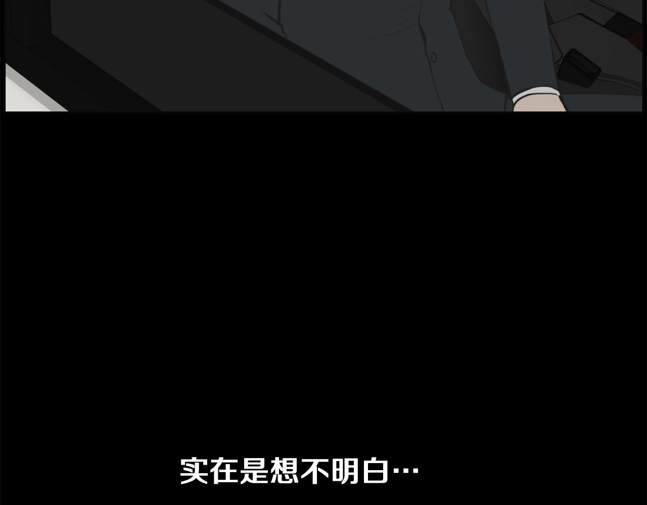 第48话 车祸真相55