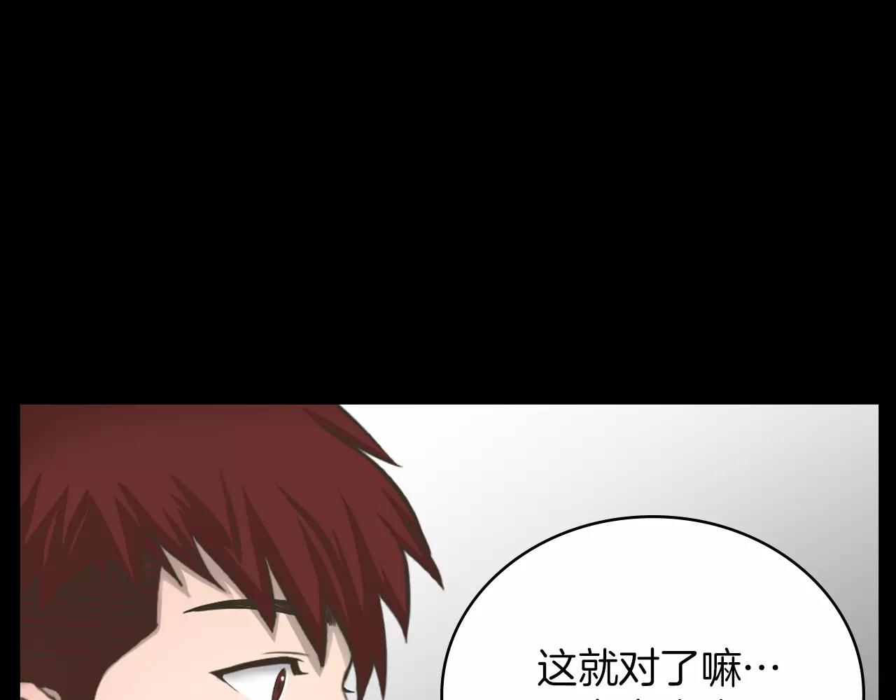 第11话 熊将军14