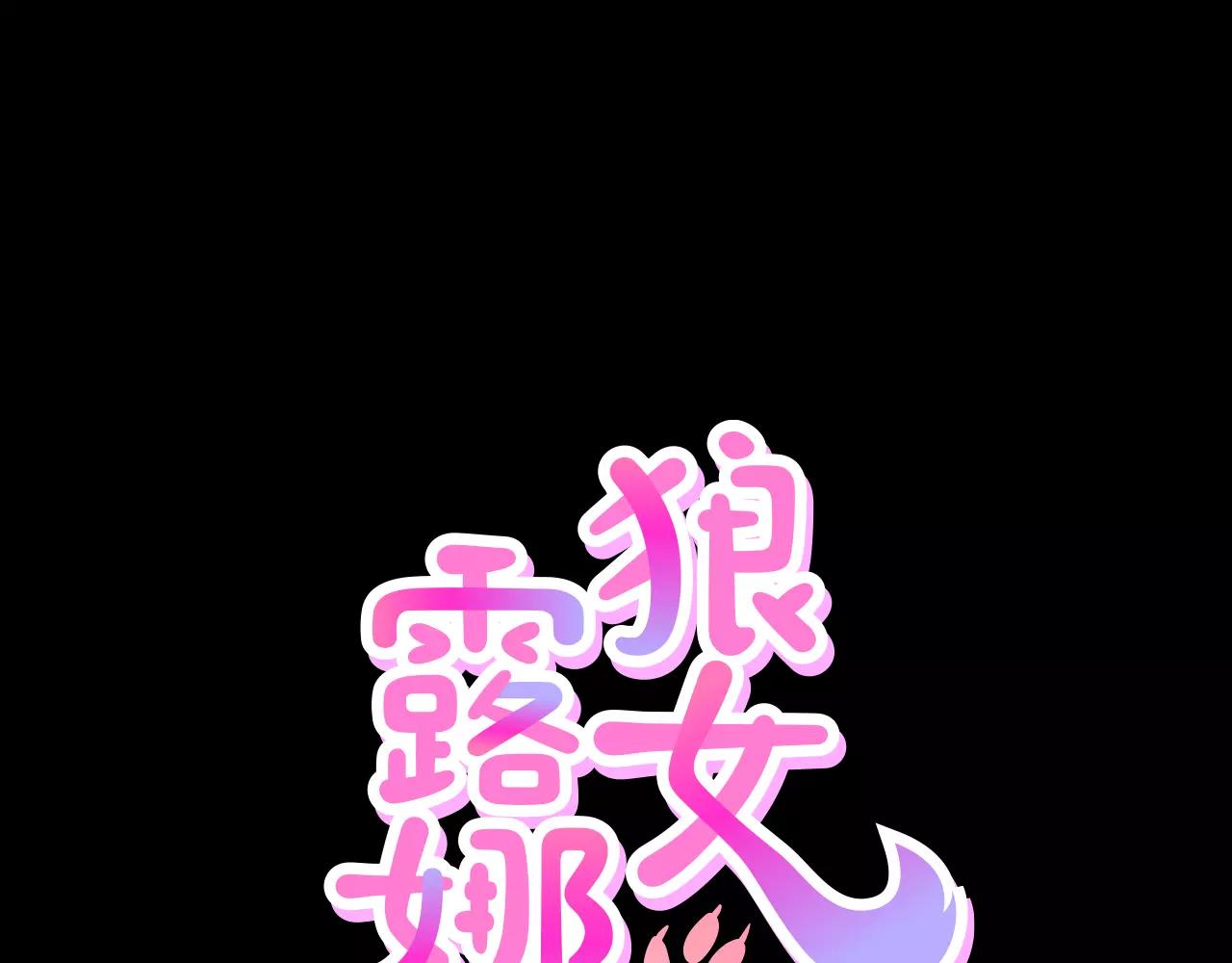 第5话 突发意外16
