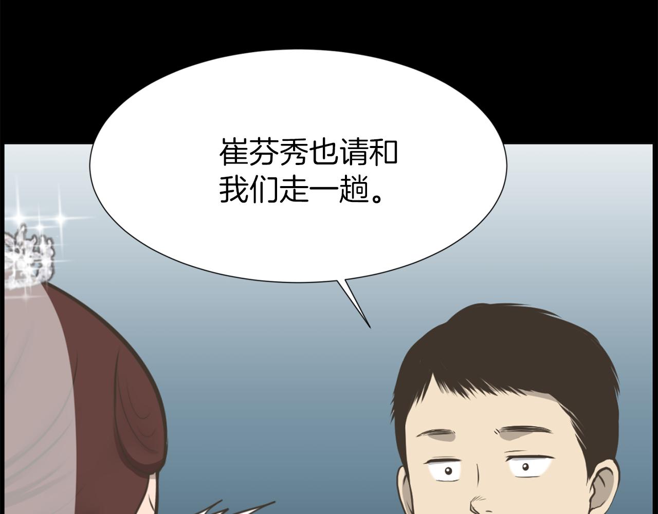 完结篇 梦想成真86