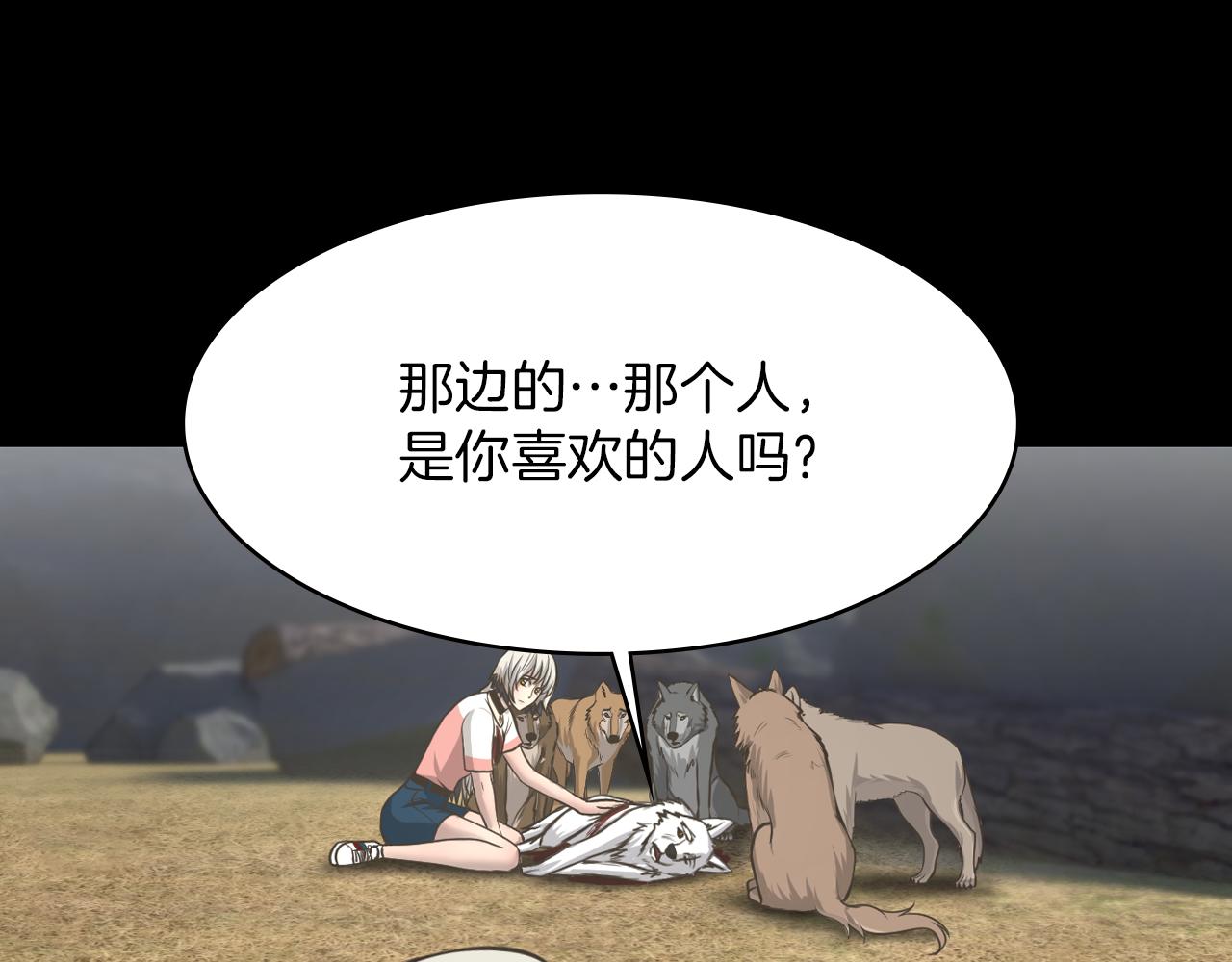 第14话 保护不了他30