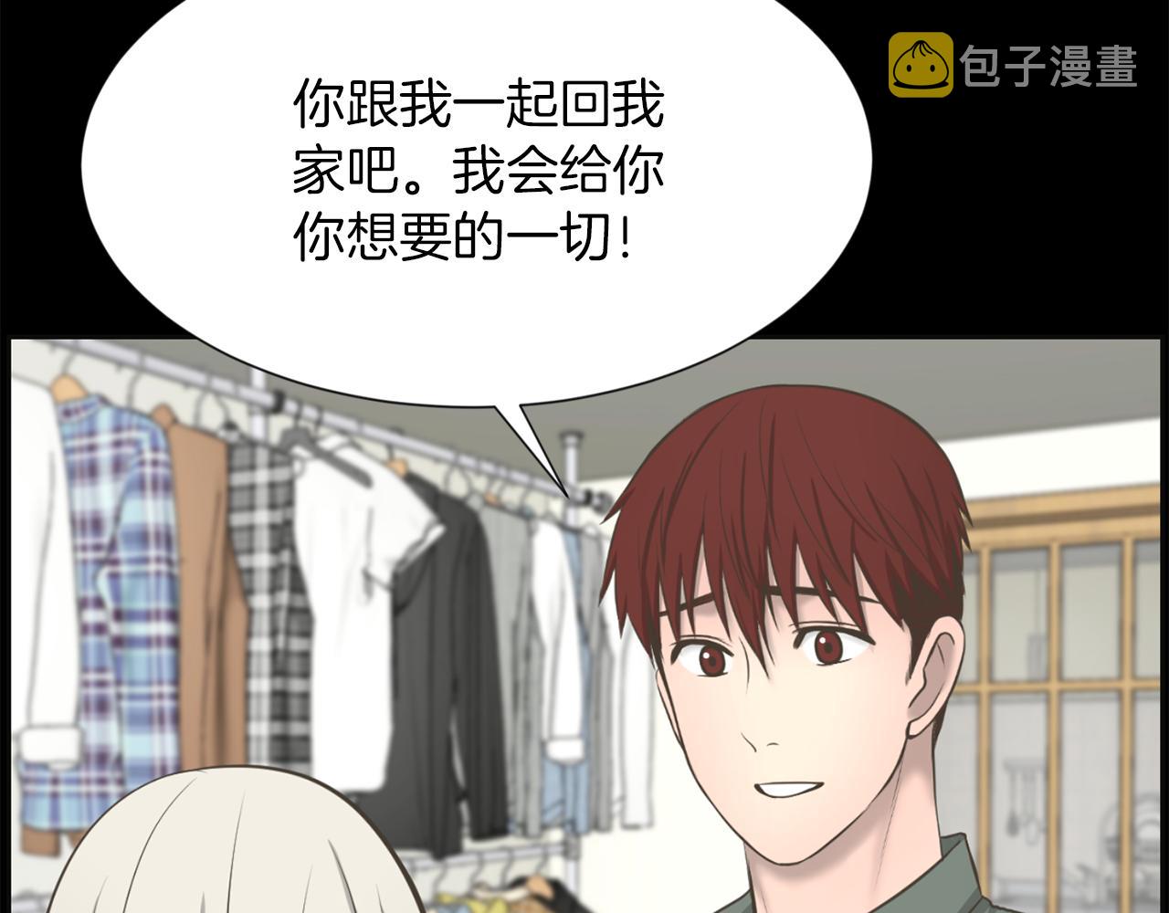 第29话 我真的好喜欢你91