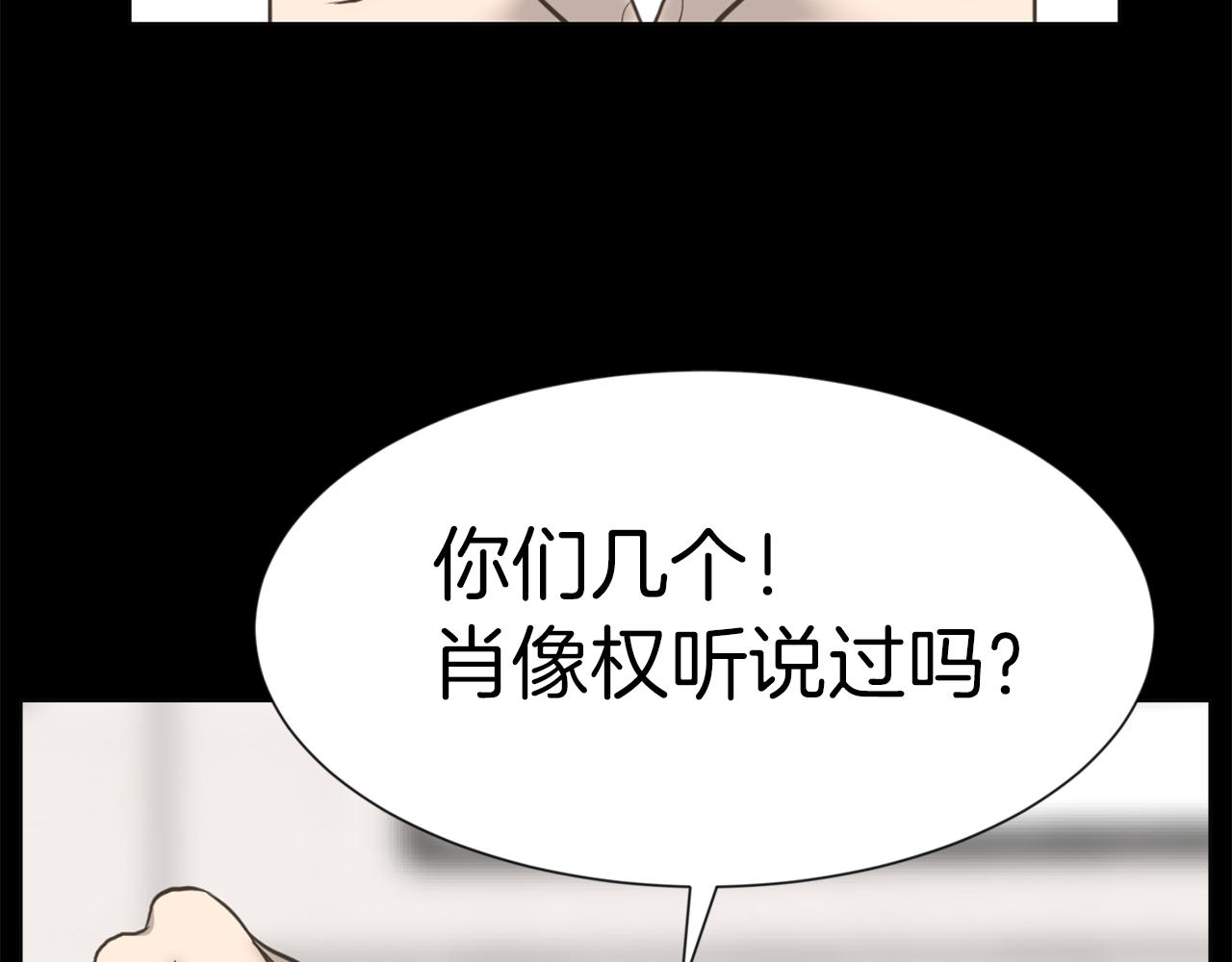 第28话 同族伤人126