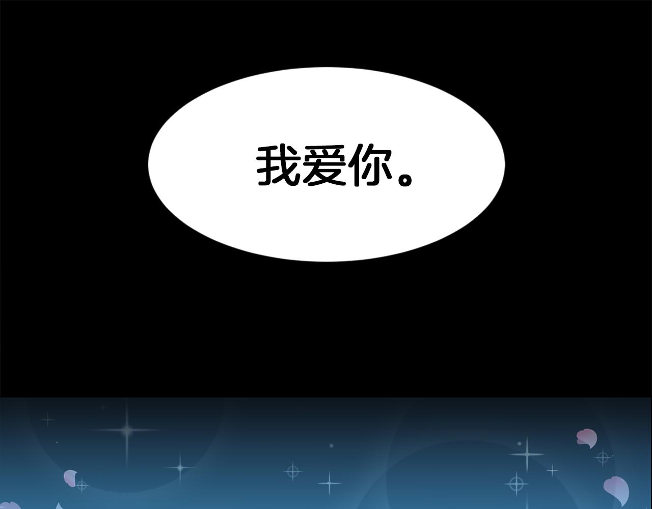 完结篇 梦想成真184