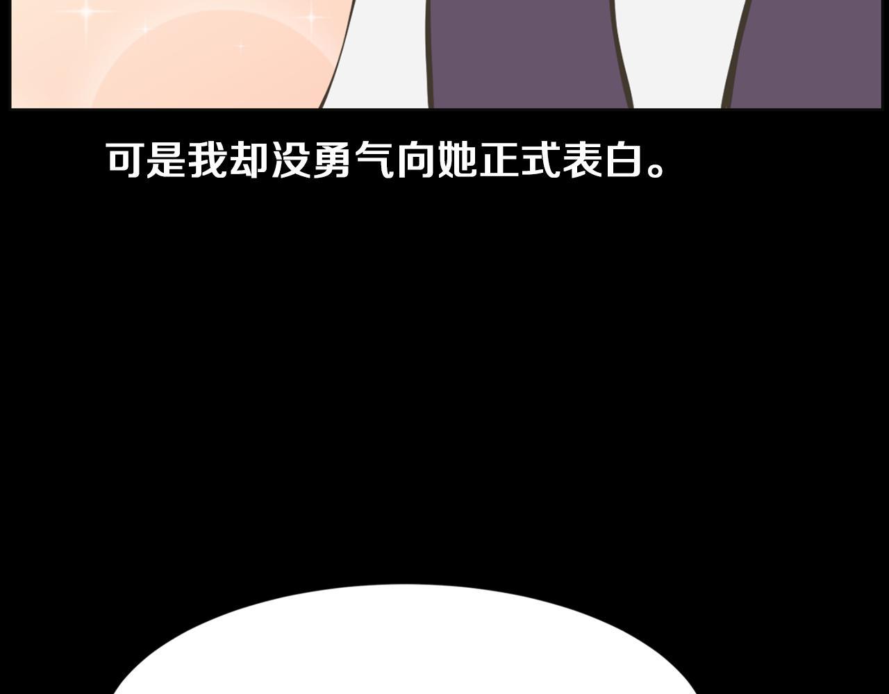 第30话 惩罚他们69