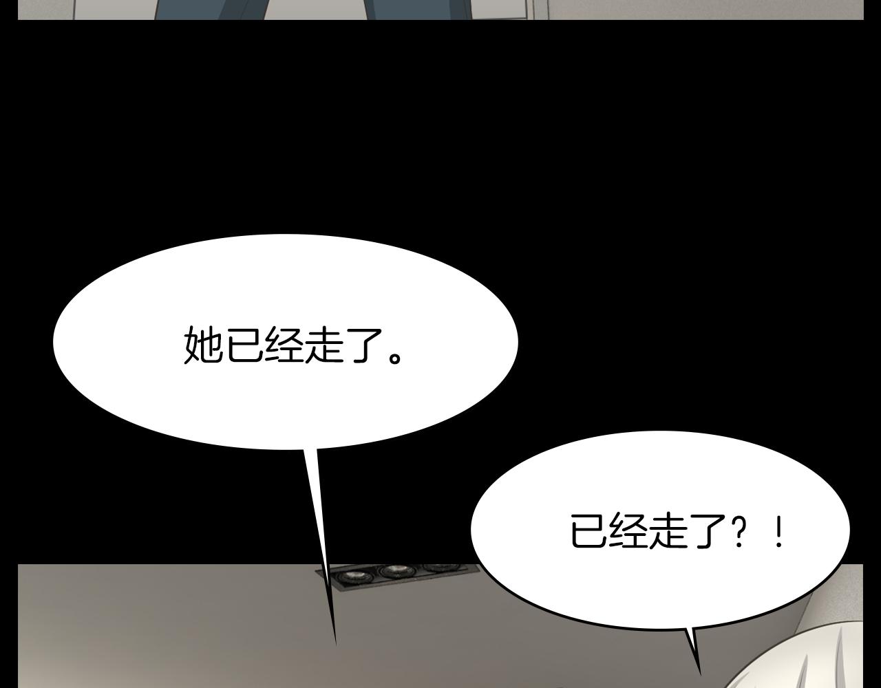 第20话 我要和你一刀两断5