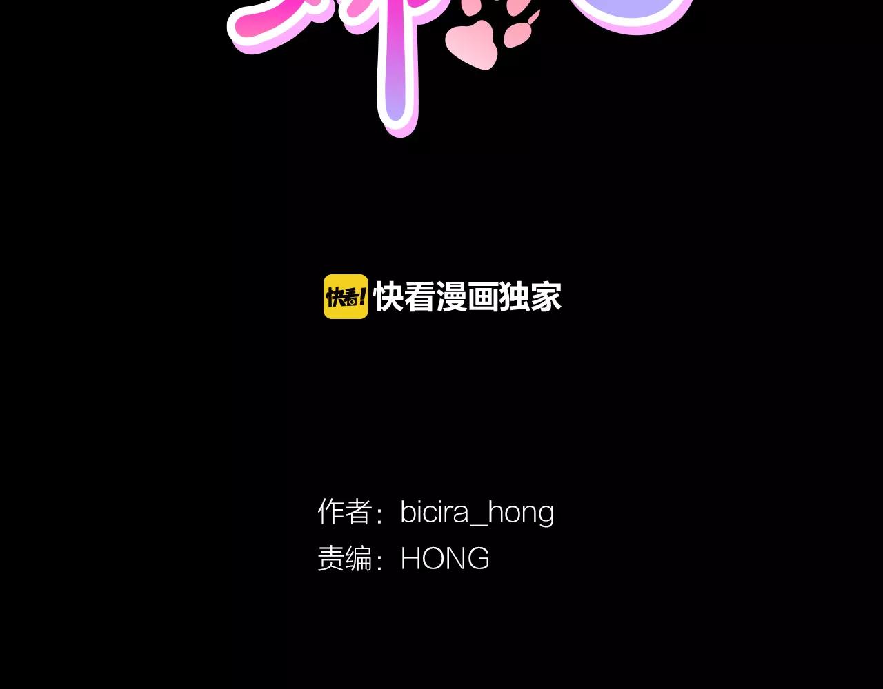 第5话 突发意外17