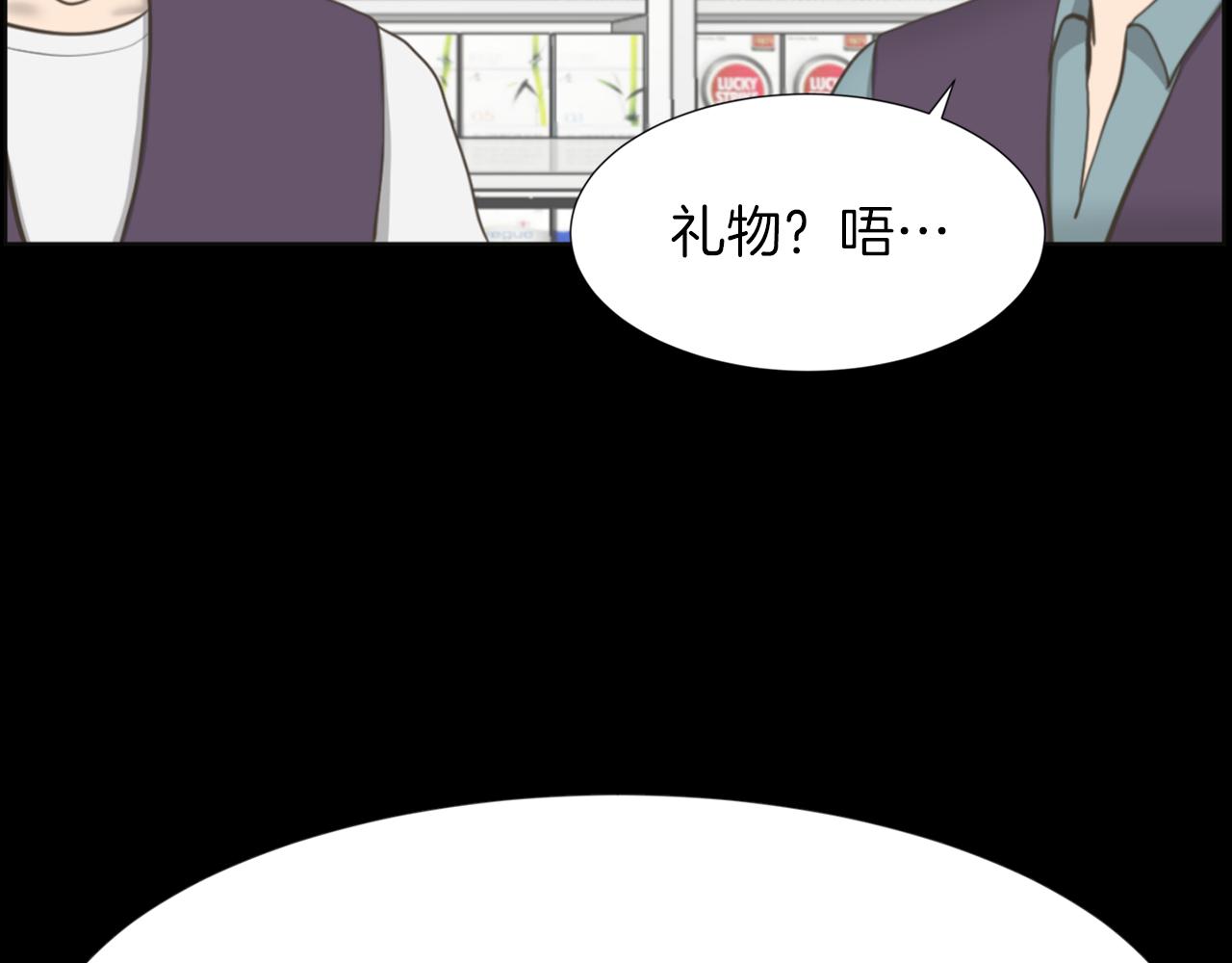 第30话 惩罚他们71