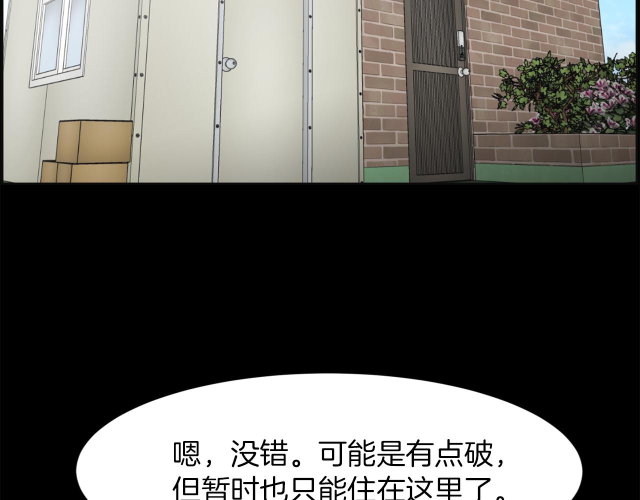 第25话 又想她了141