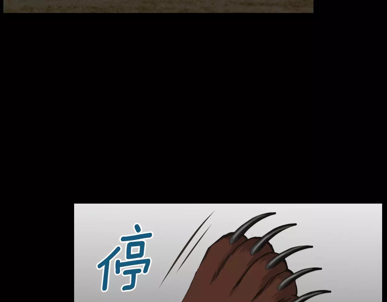 第11话 熊将军36
