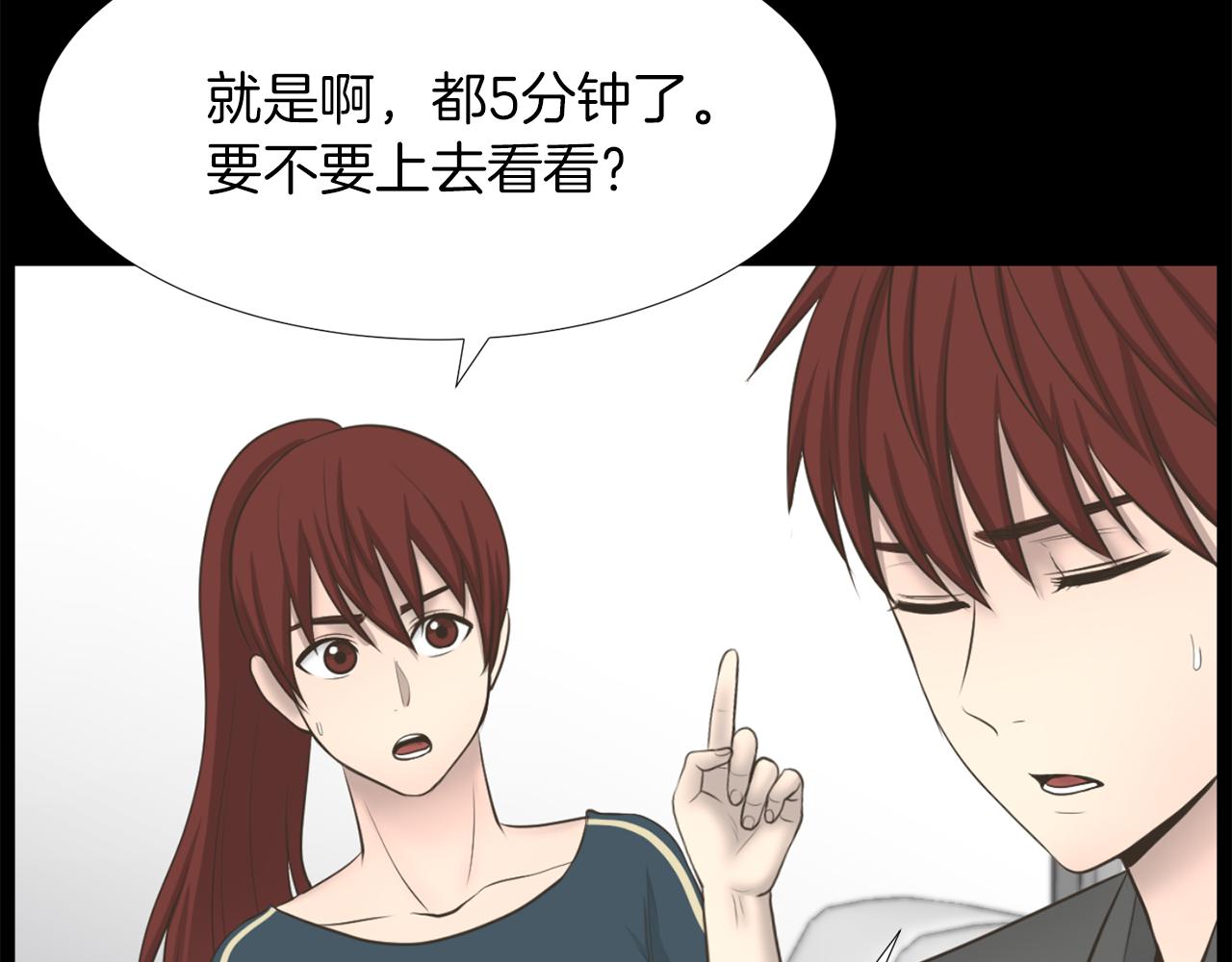 第23话 再见心上之人18