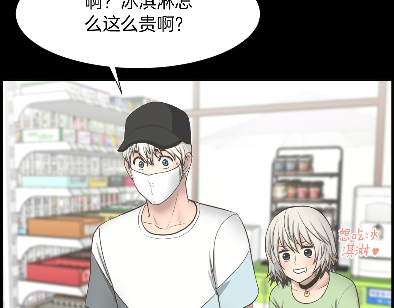 第26话 我们的新家56