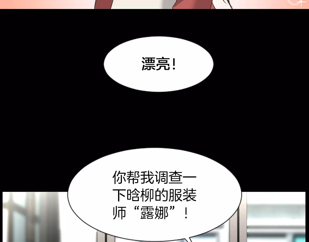 第5话 突发意外14