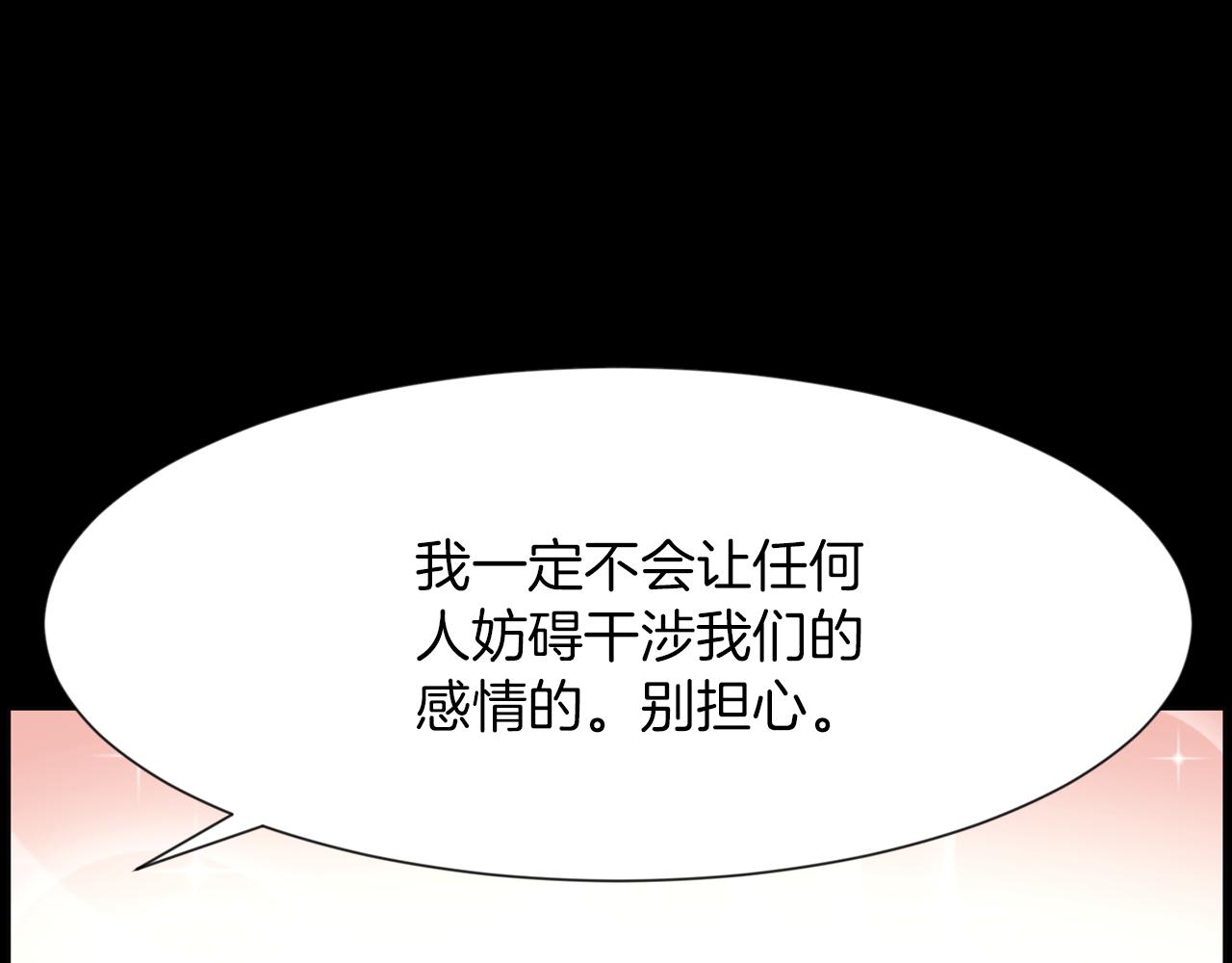 第44话 重回公司83