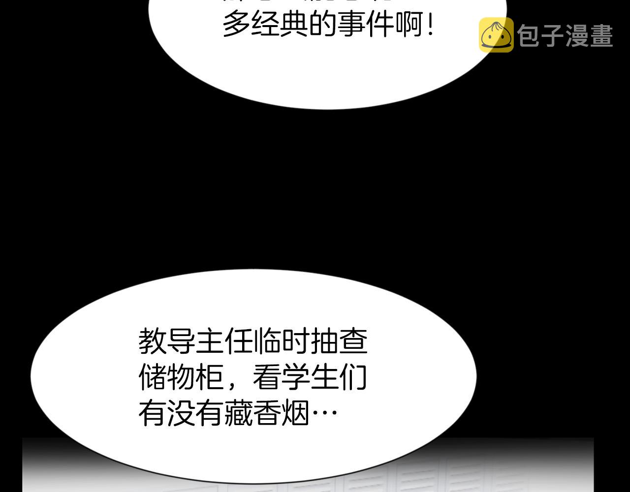 第35话 惊人秘密127