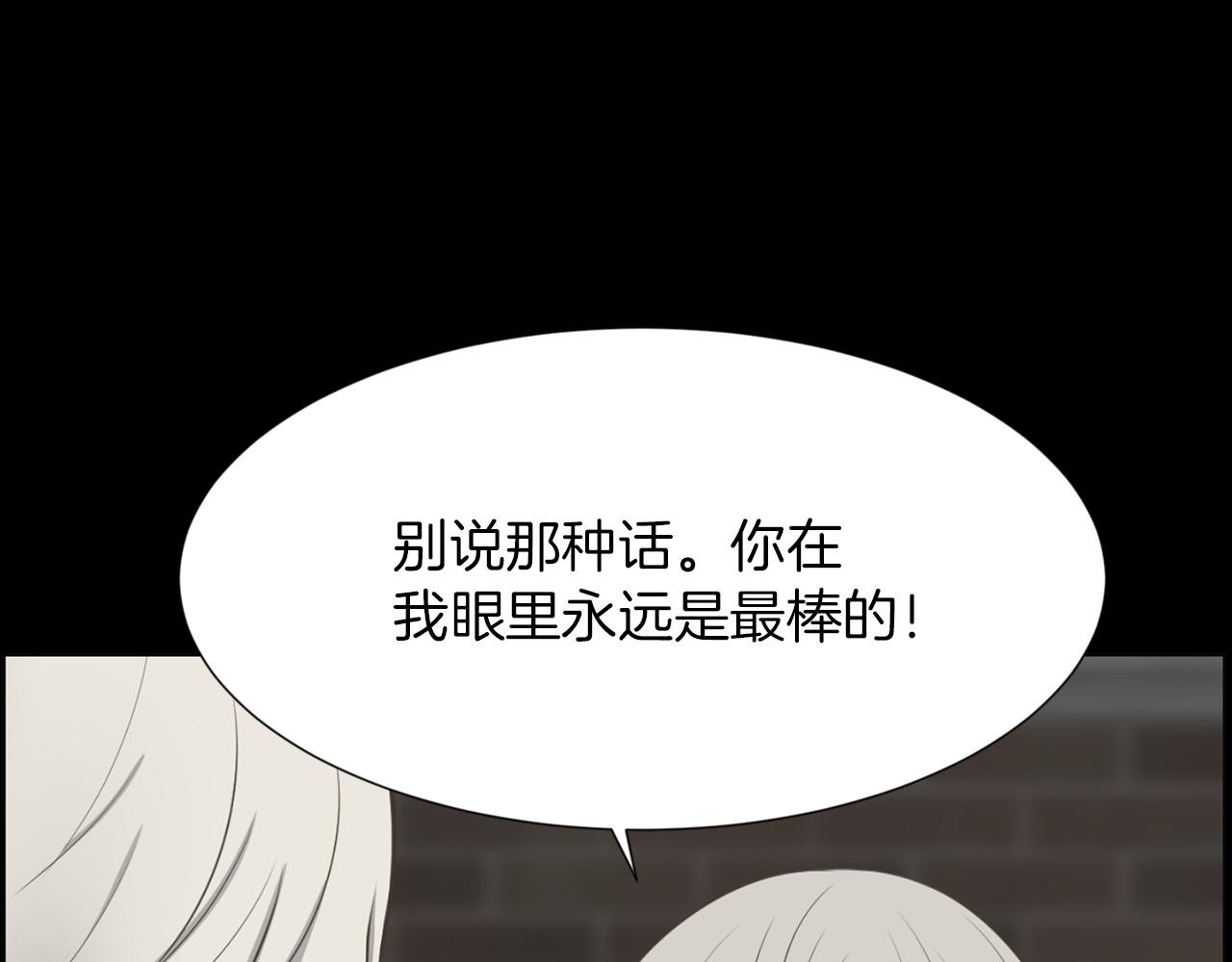 第44话 重回公司79