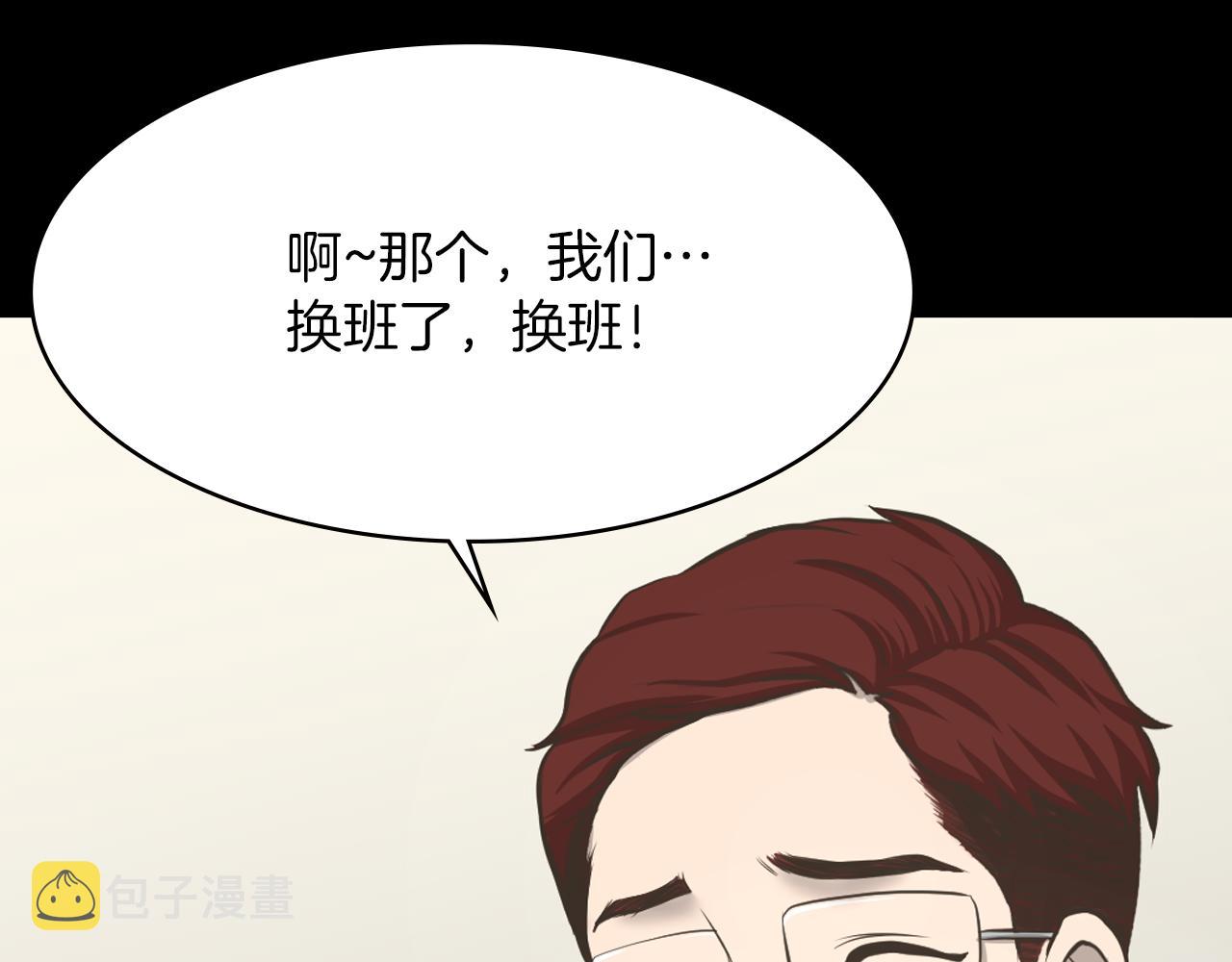 第15话 睡美人王子135