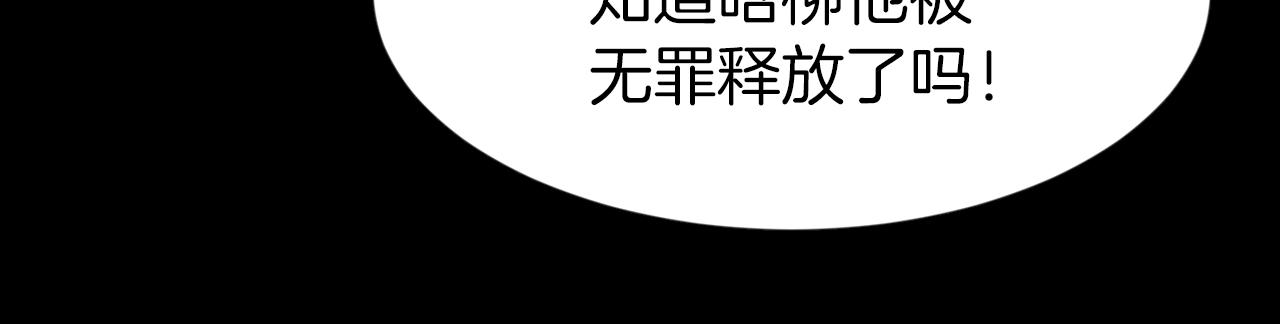 第35话 惊人秘密78