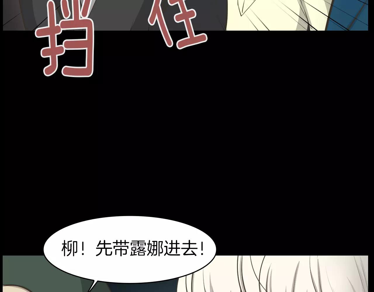 第5话 突发意外70