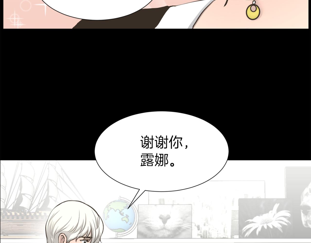 第23话 再见心上之人51