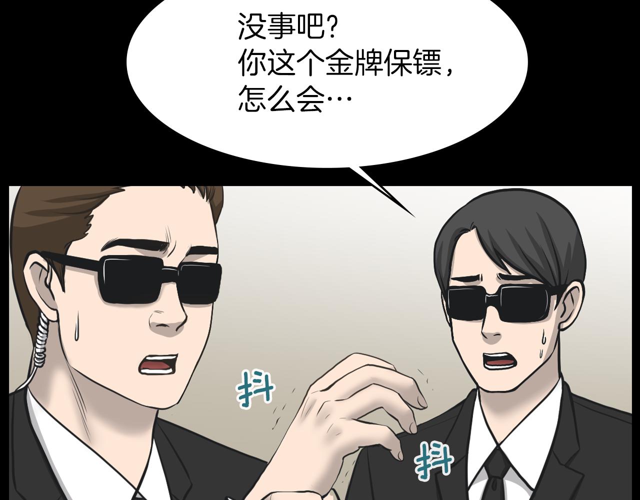 第15话 睡美人王子66