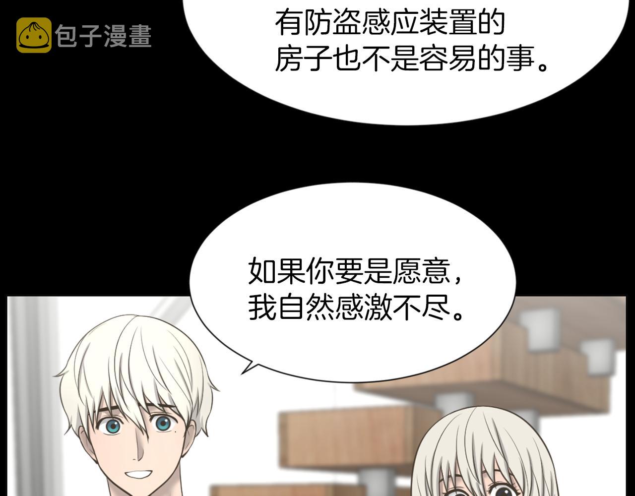 第35话 惊人秘密33