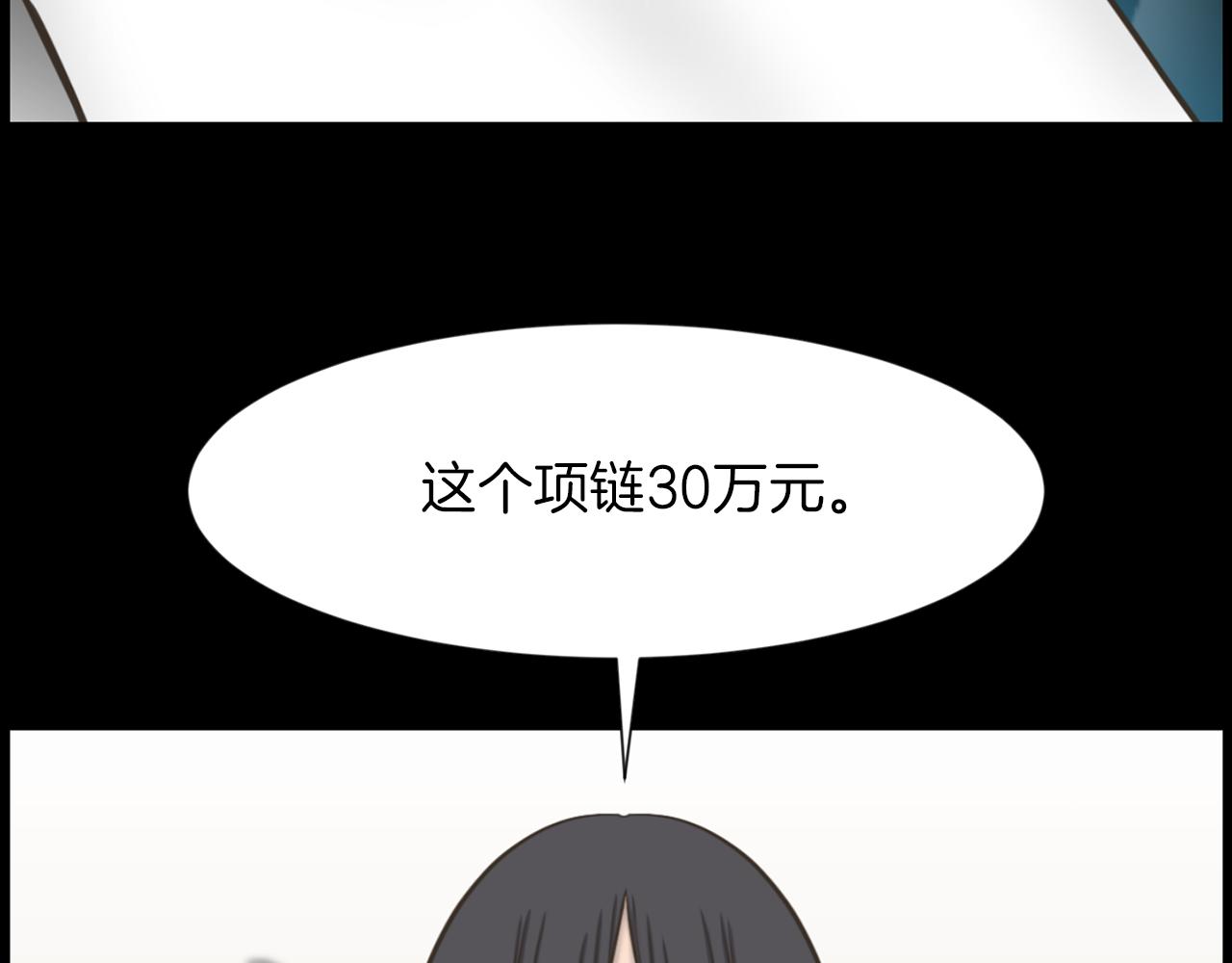 第30话 惩罚他们123
