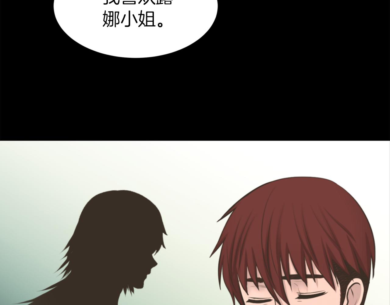 第23话 再见心上之人73