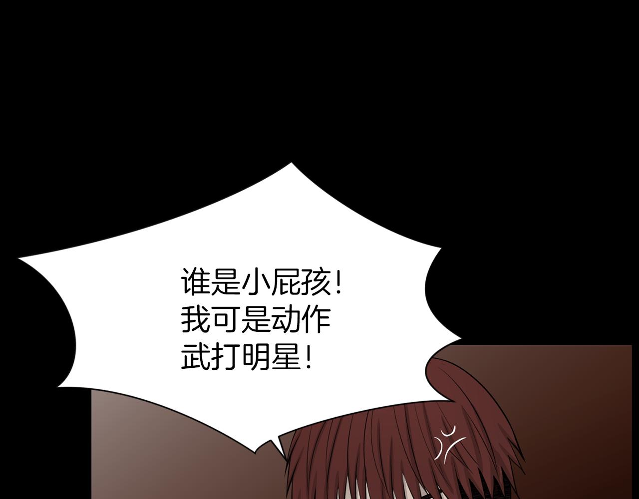 第40话 咱们安全了26