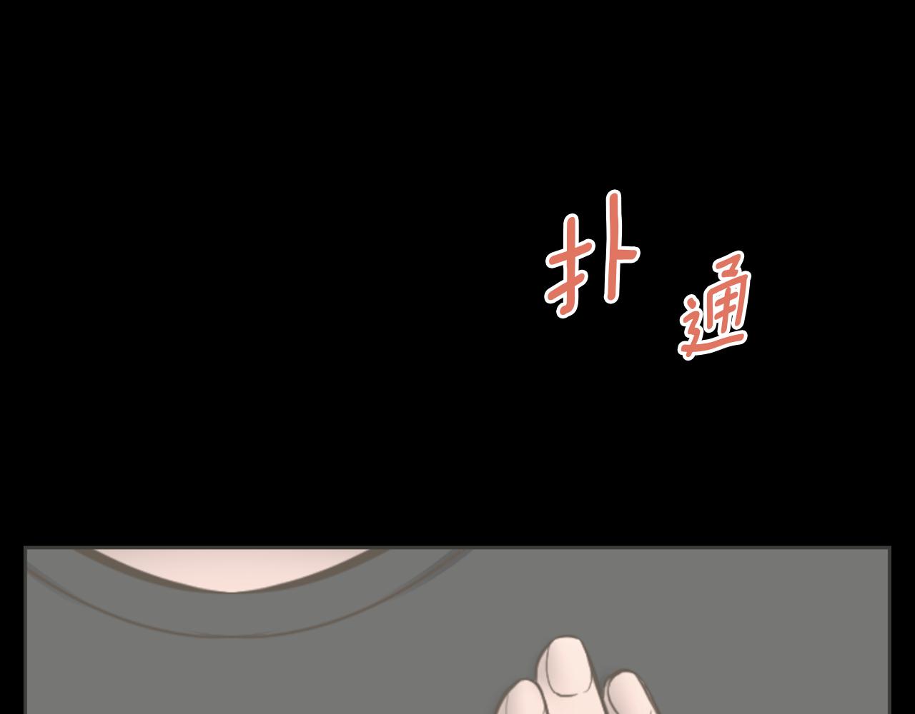 第30话 惩罚他们61
