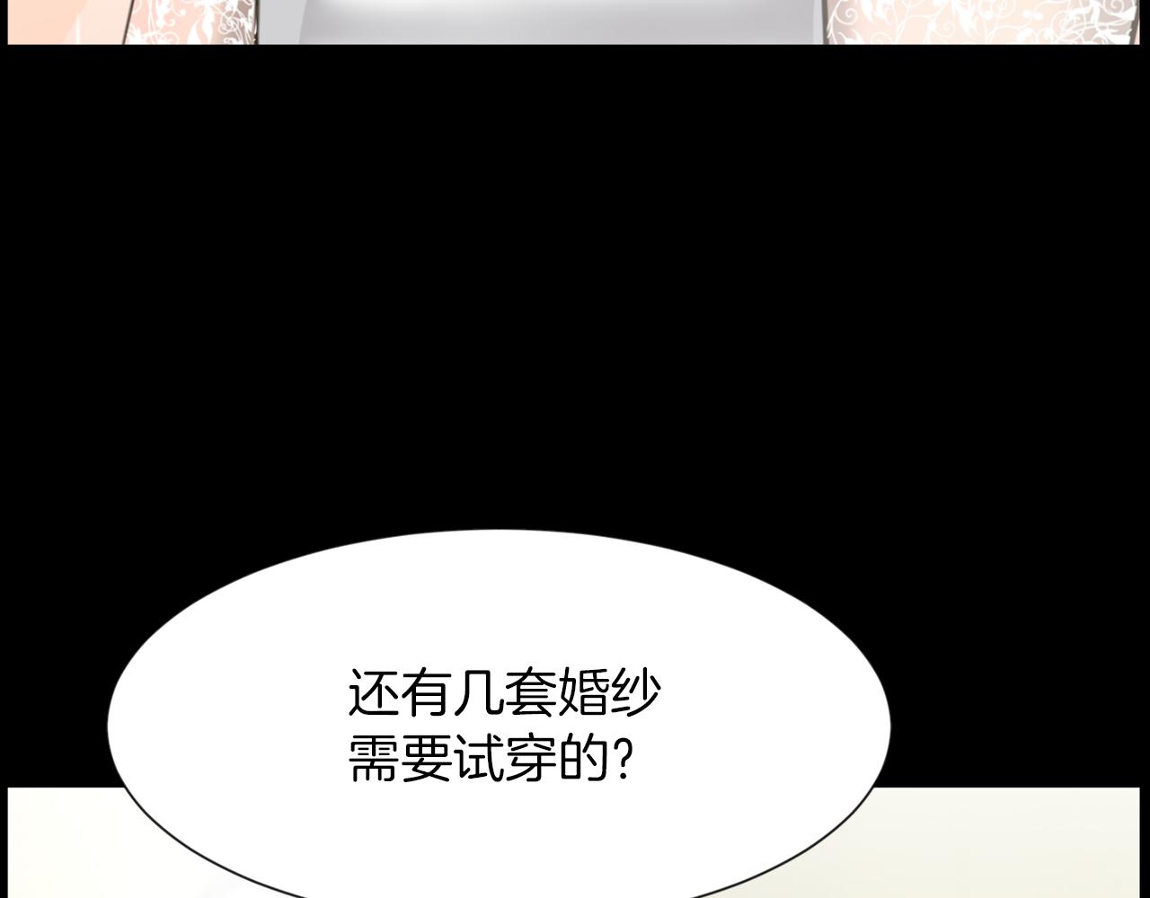 第30话 惩罚他们108