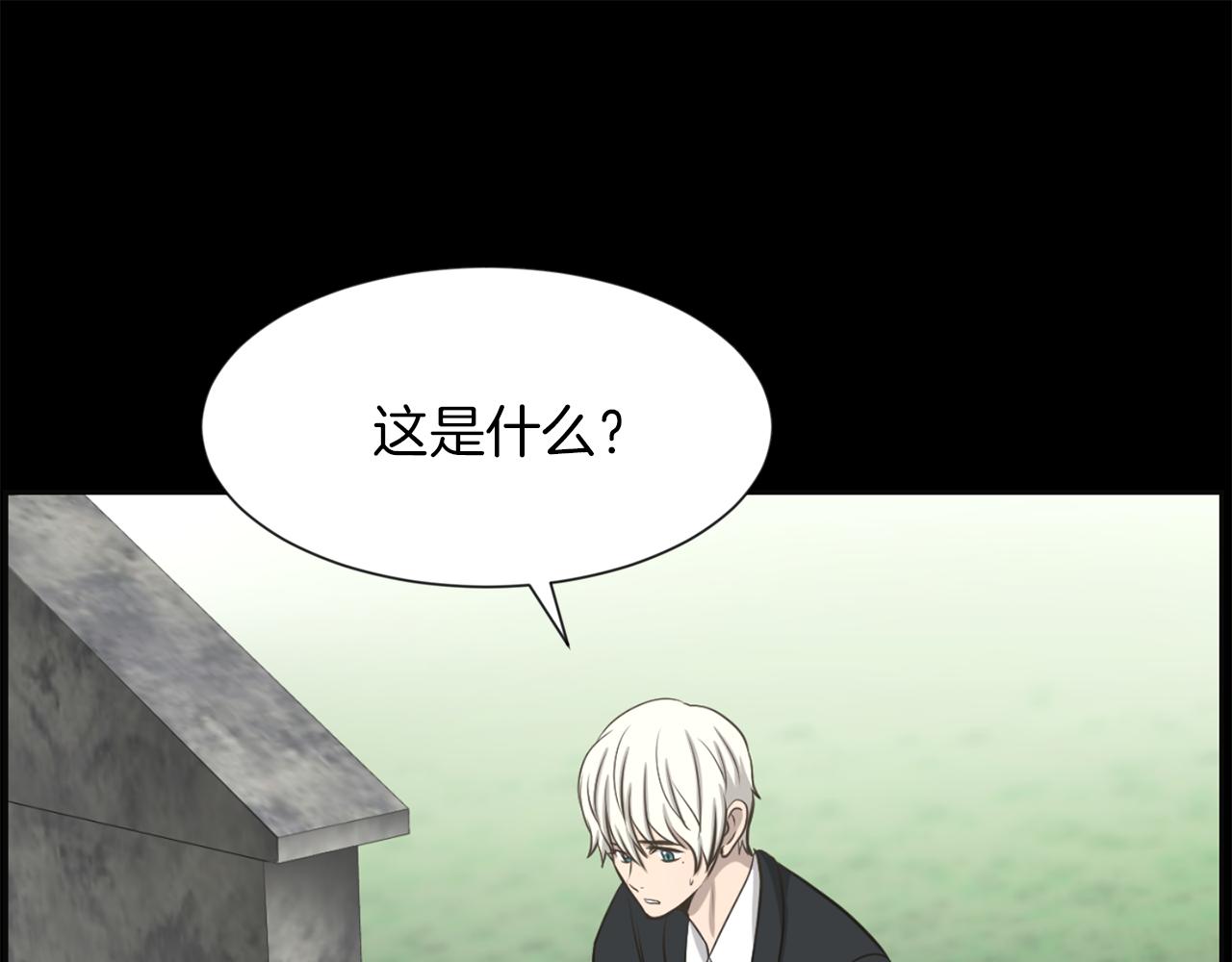第47话 因我而死133