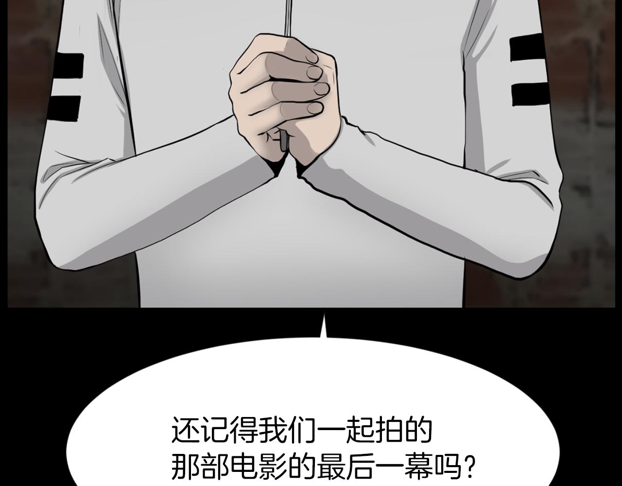 第41话 知道了秘诀82