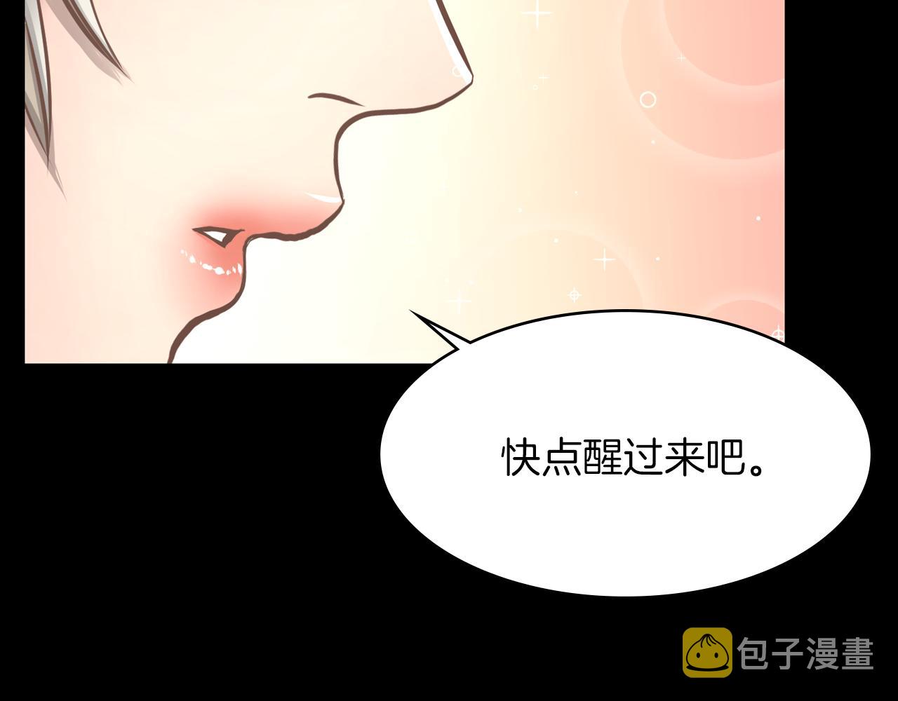 第16话 被监视了3