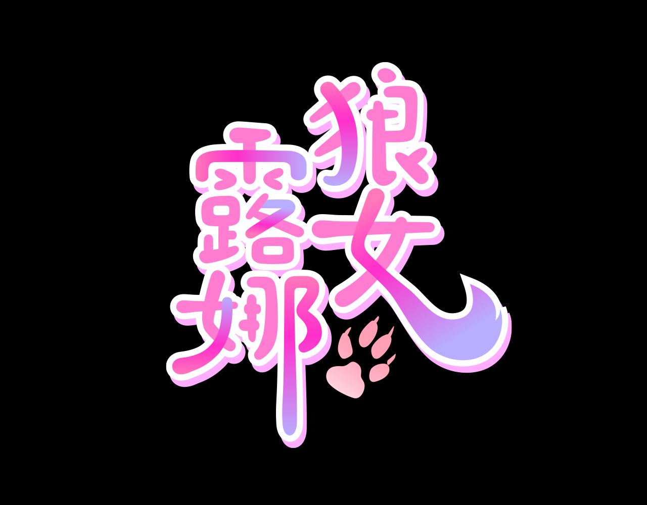 第15话 睡美人王子40