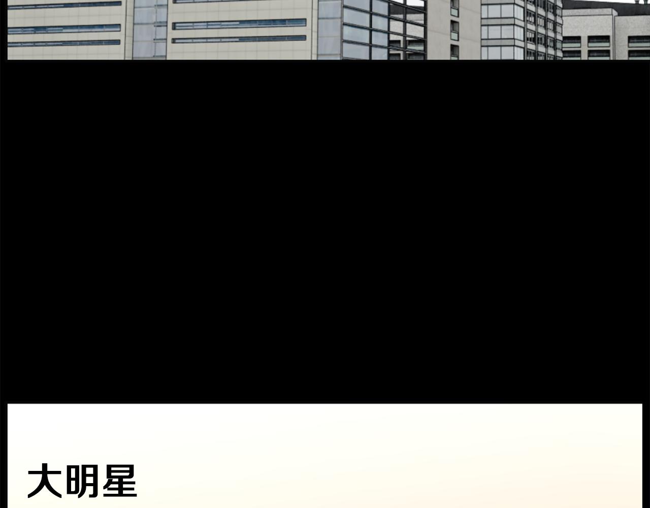 第47话 因我而死96