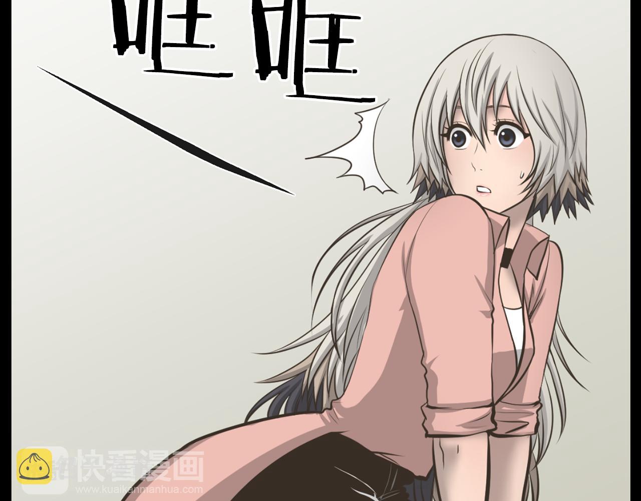 第31话 成爲嫌疑人80