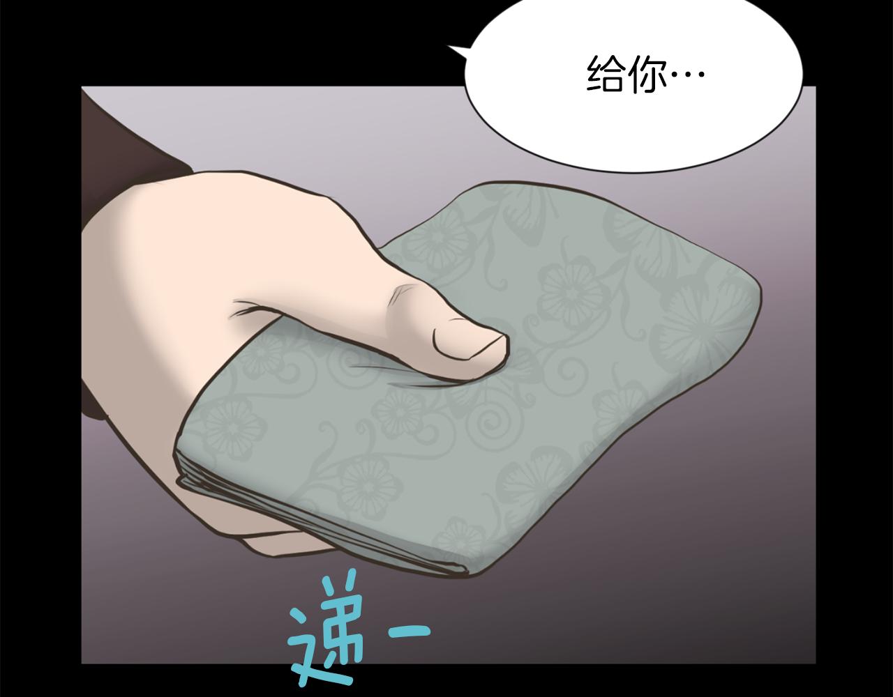 完结篇 梦想成真149