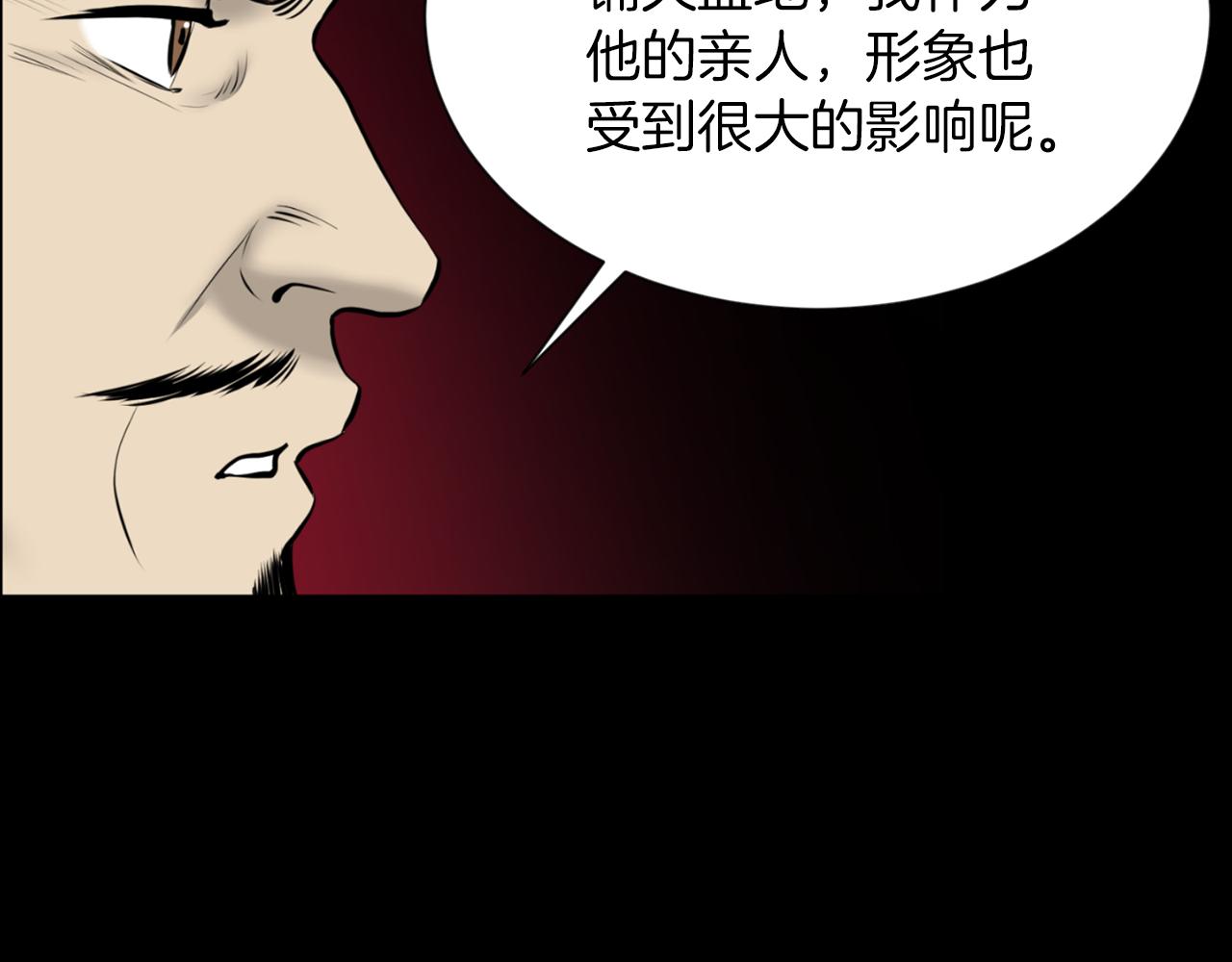 第32话 冤家路窄21