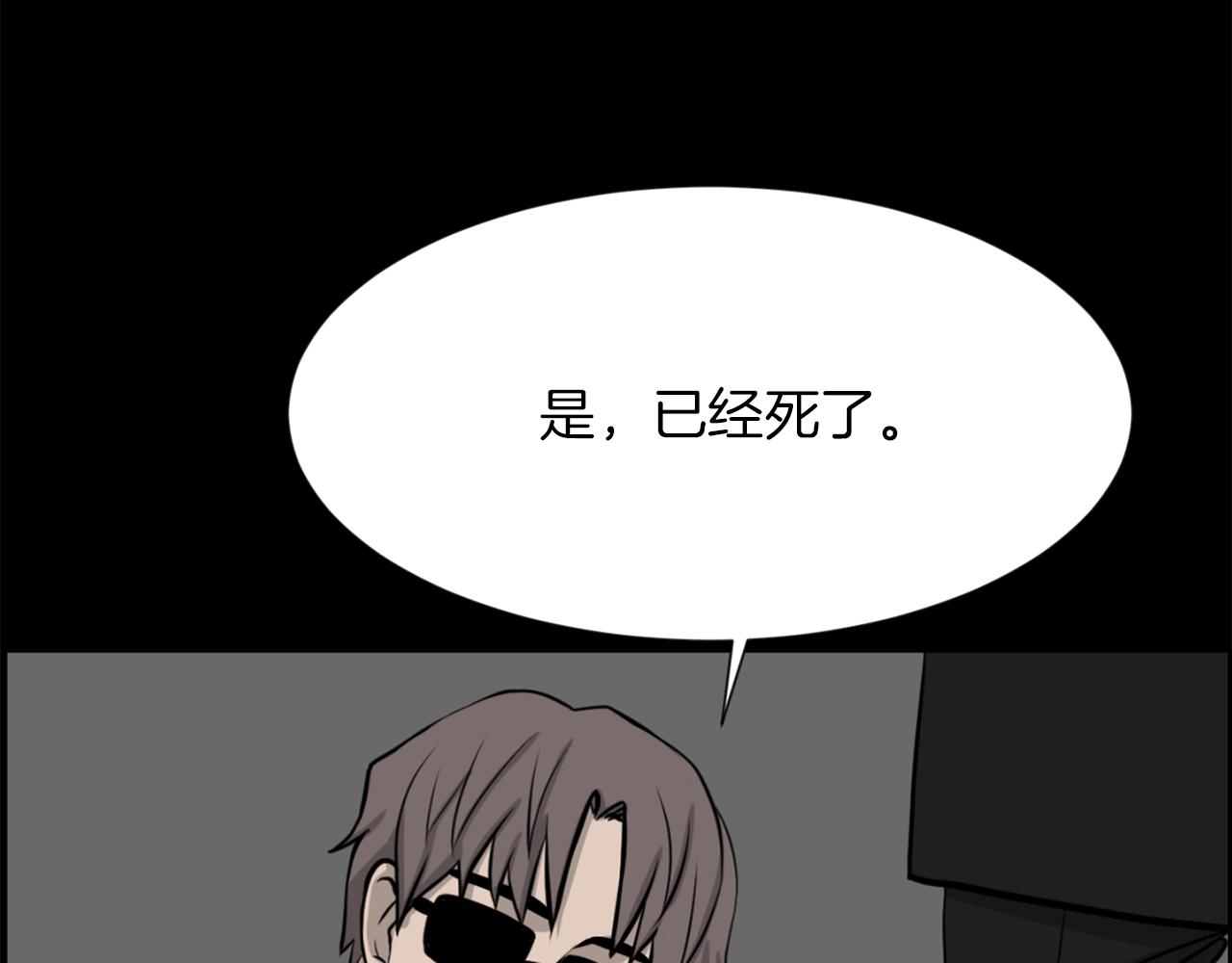 完结篇 梦想成真15