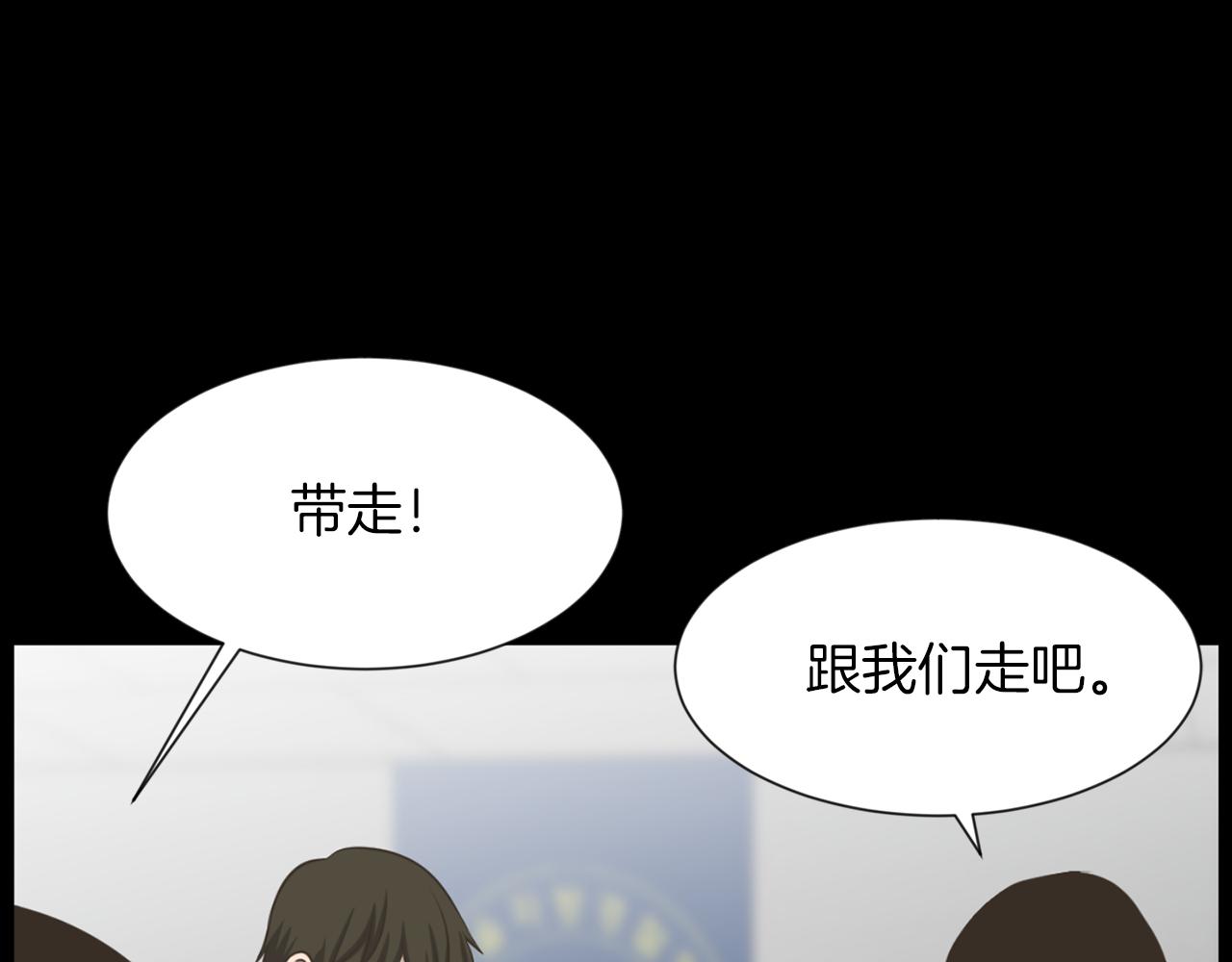 第31话 成爲嫌疑人108
