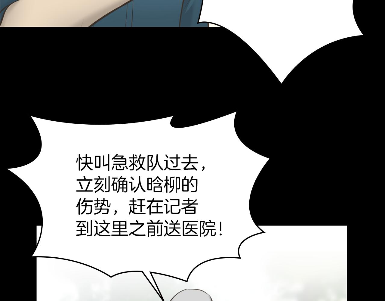 第14话 保护不了他9