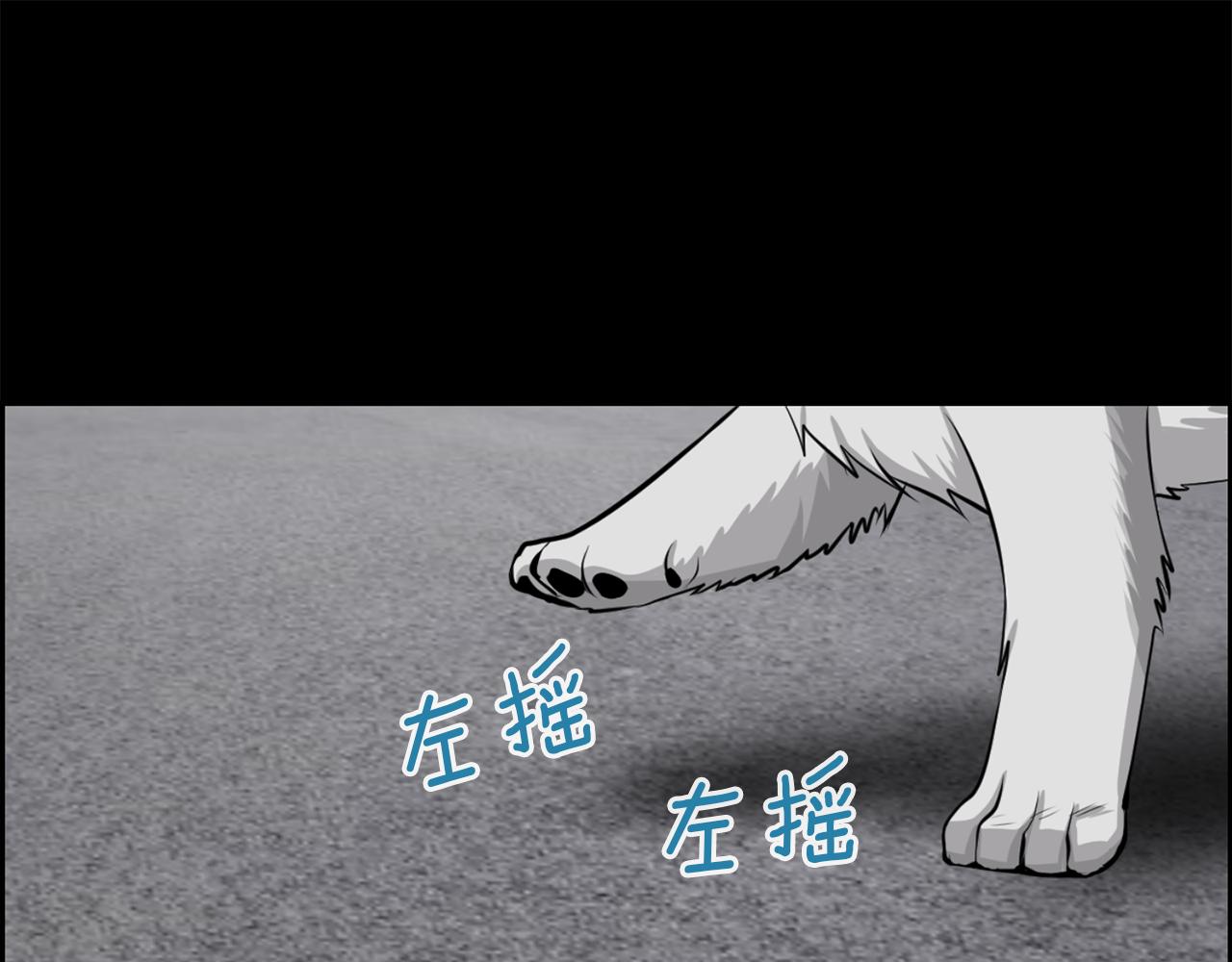 第46话 狼人英雄162