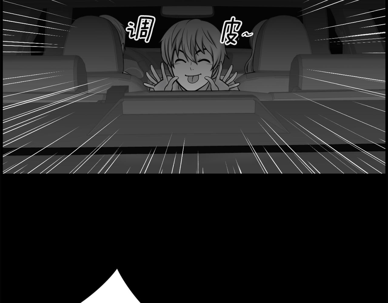 第51话 我已经把他杀了173